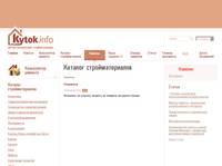 ������� ������� | kytok.info